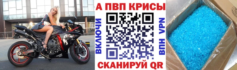 гидра сайт  Бакал  Alfa_PVP кристаллы 