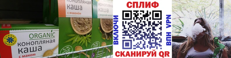 купить наркоту  mega ТОР  Печенье с ТГК марихуана  Бакал 