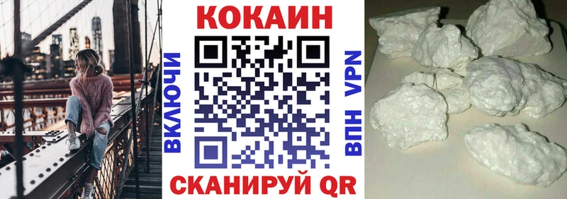 Cocaine Fish Scale  Бакал 
