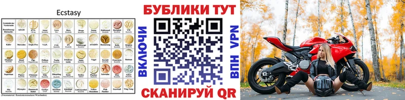 Ecstasy ешки  что такое наркотик  Бакал 