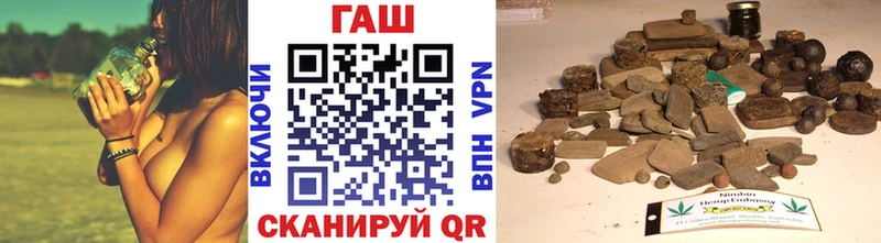 ГАШ VHQ  Бакал 
