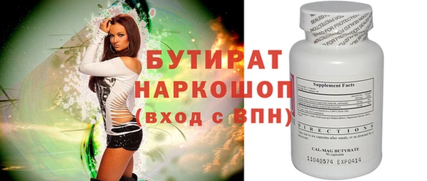 ALPHA PVP Алексеевка