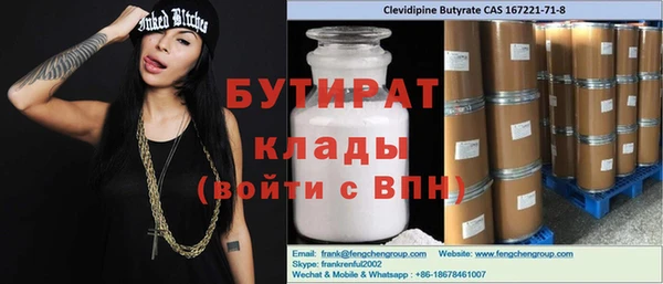 эйфоретик Алексин