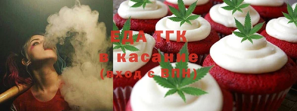 ALPHA PVP Алексеевка