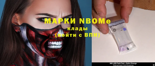 ALPHA PVP Алексеевка