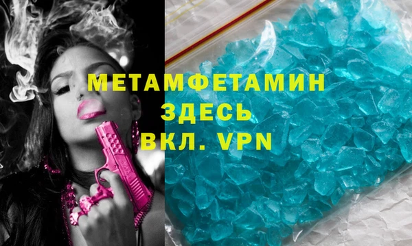 ALPHA PVP Алексеевка