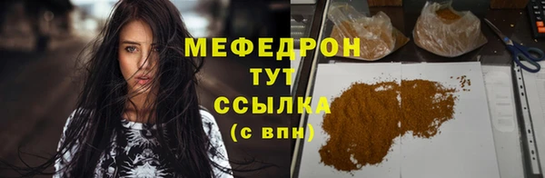 мефедрон VHQ Алзамай
