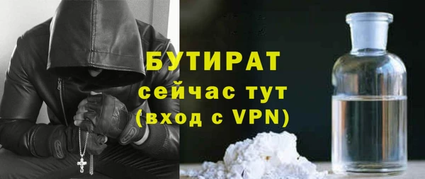 эйфоретик Алексин