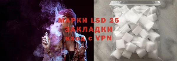ALPHA PVP Алексеевка