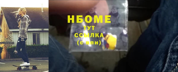 мефедрон VHQ Алзамай