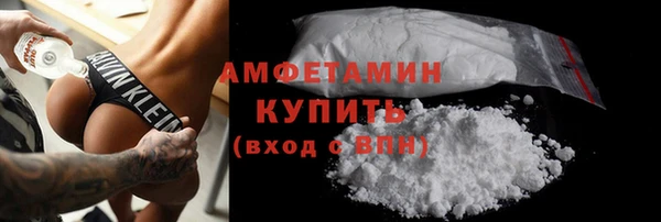 ALPHA PVP Алексеевка