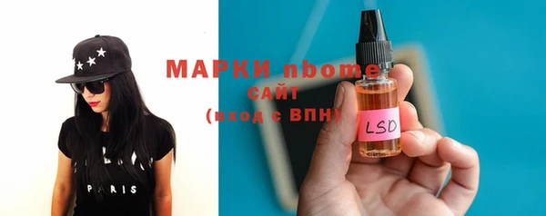 эйфоретик Алексин