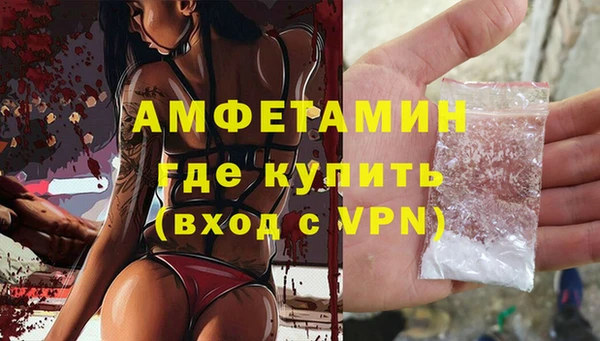 мефедрон VHQ Алзамай