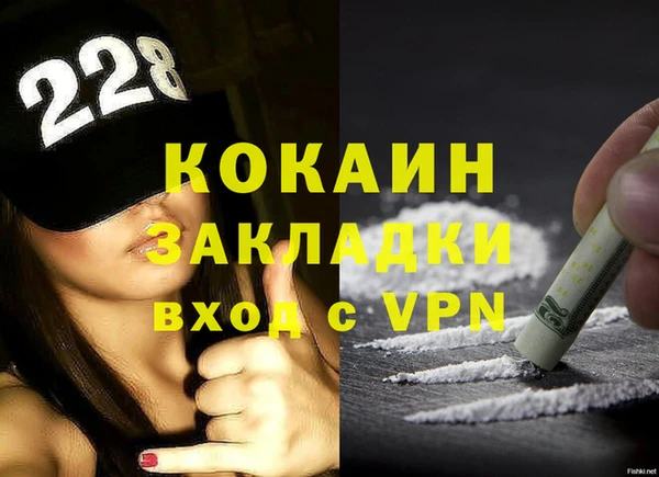 мефедрон VHQ Алзамай