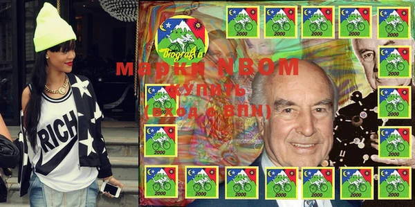 эйфоретик Алексин