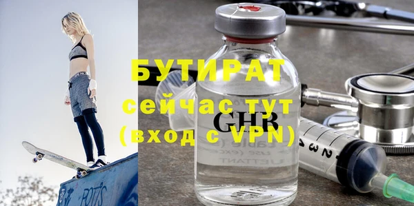 эйфоретик Алексин