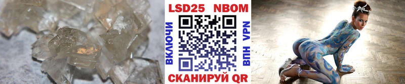 LSD-25 экстази кислота  Бакал 