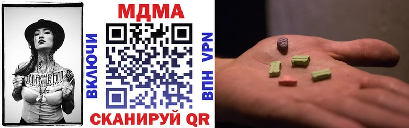 магазин  наркотиков  Бакал  МДМА кристаллы 