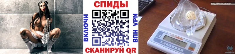 МЕТАМФЕТАМИН Methamphetamine продажа наркотиков Бакал