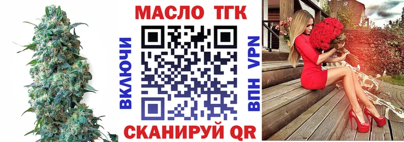 наркошоп  Бакал  Дистиллят ТГК Wax 